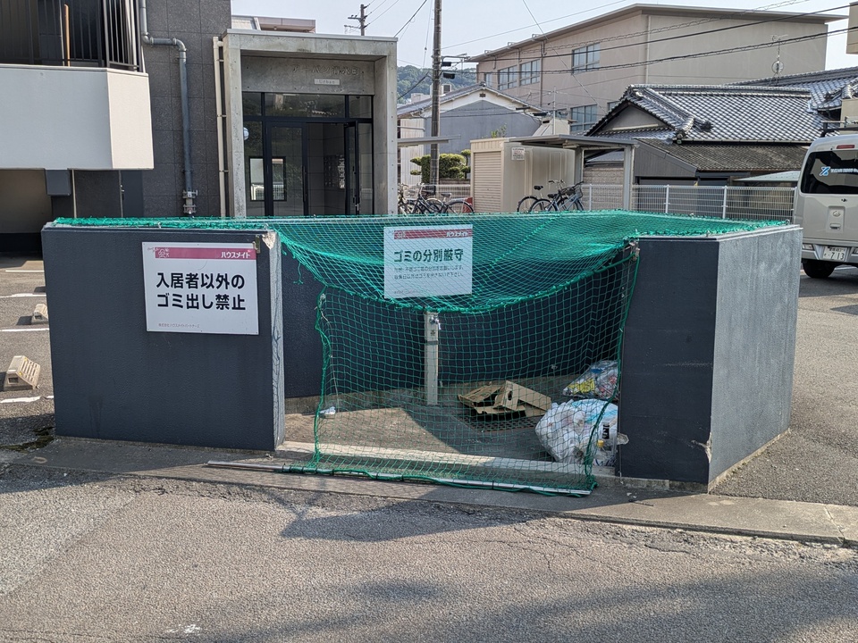 ゴミステーション