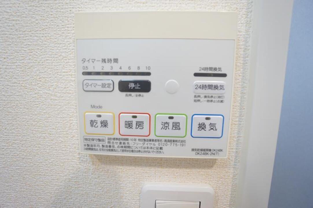 浴室乾燥機