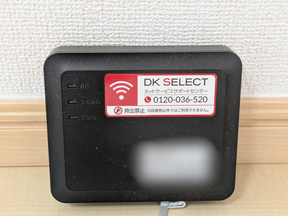 インターネット