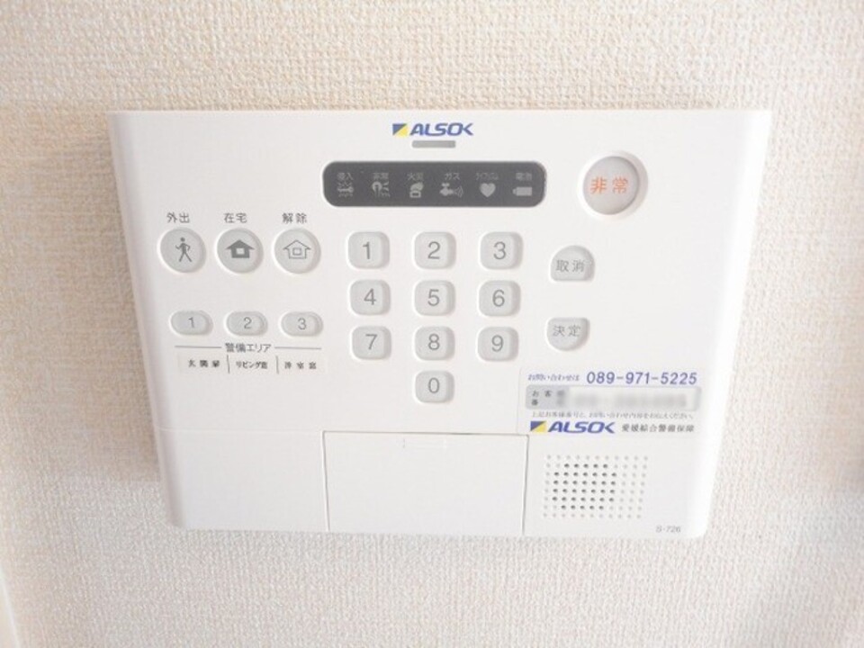 ホームセキュリティー