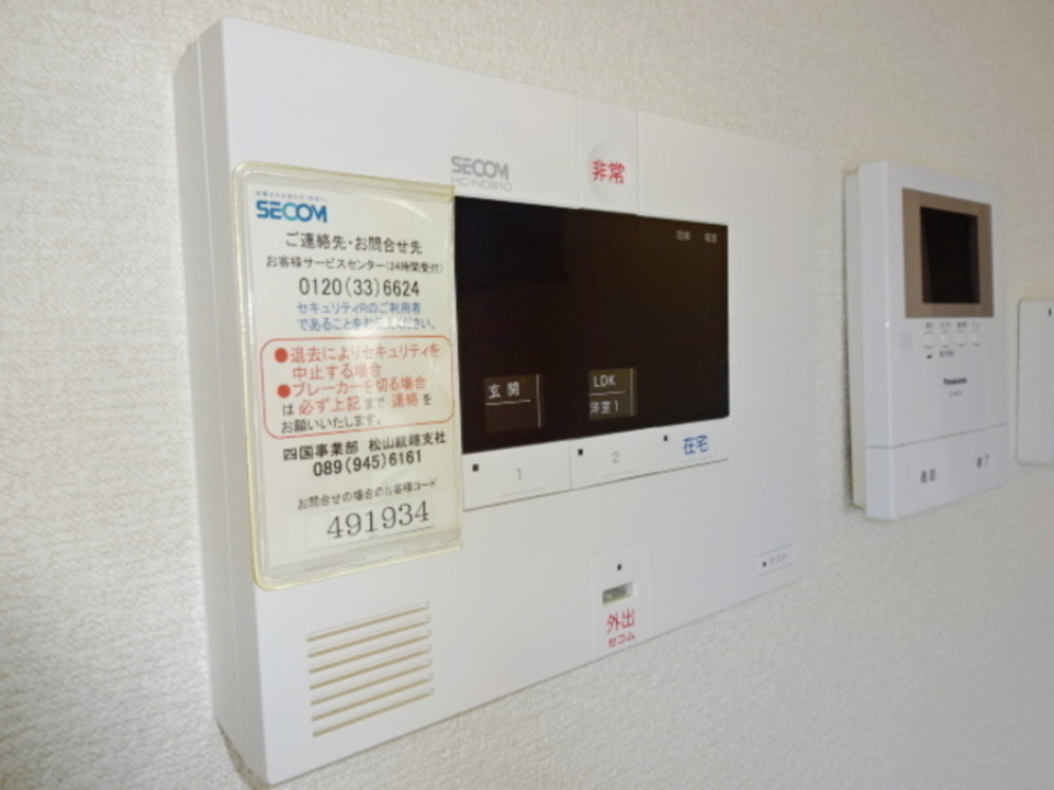 ホームセキュリティー