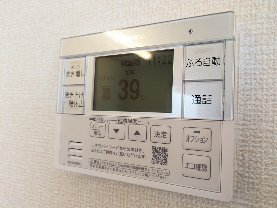 給湯パネル