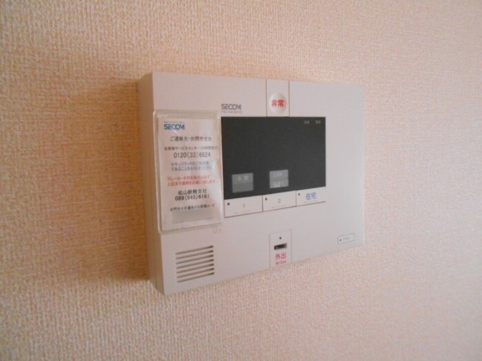 ホームセキュリティー