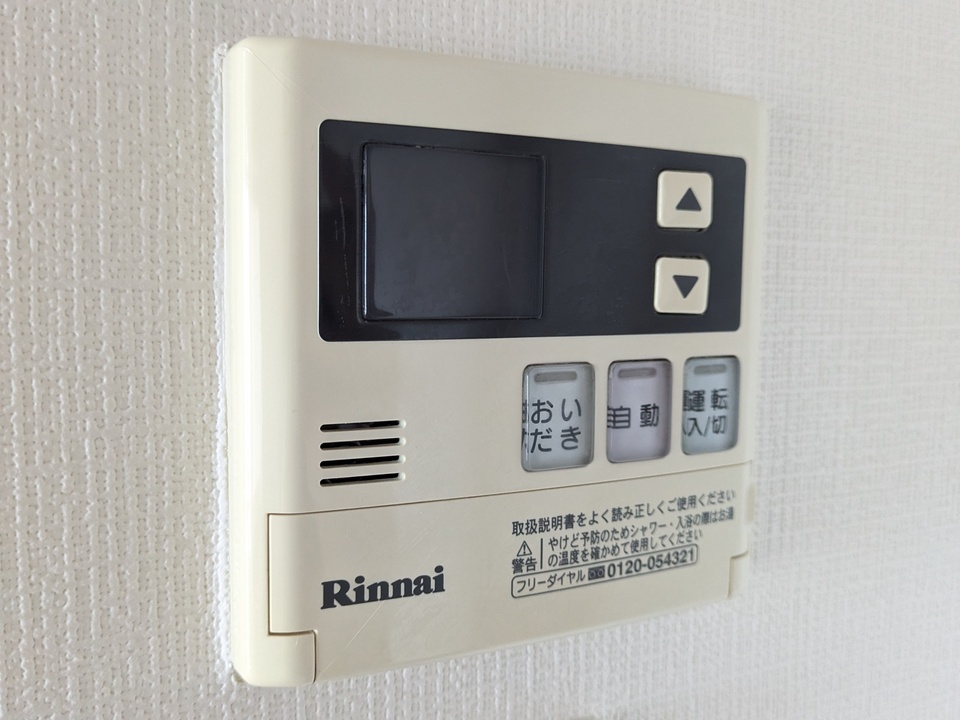 給湯パネル