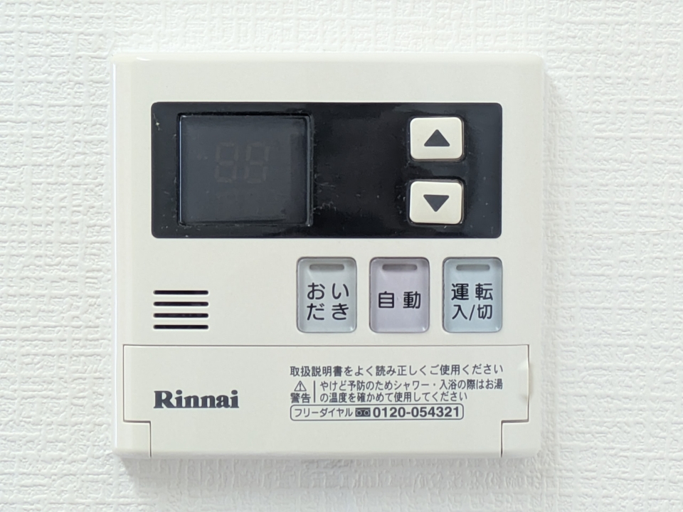 給湯パネル