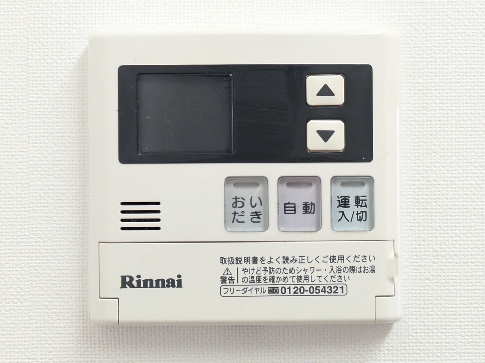 給湯パネル