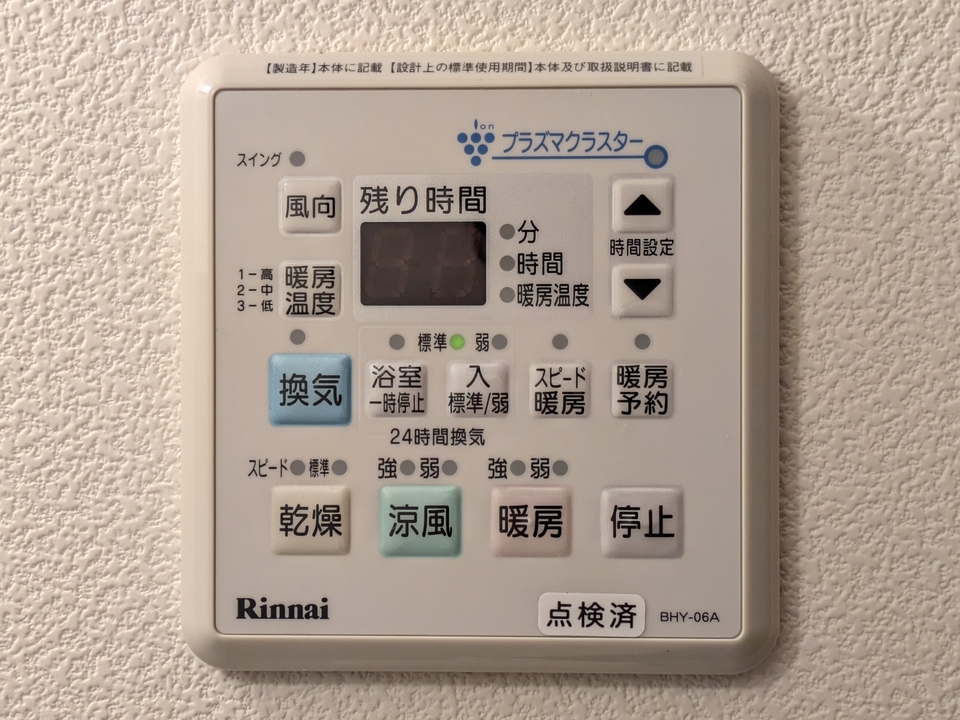 浴室乾燥機