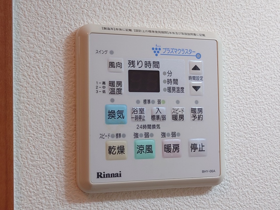 浴室乾燥機