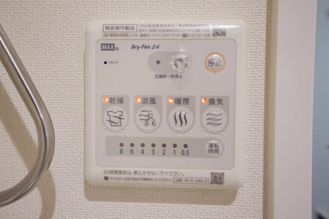 浴室乾燥機