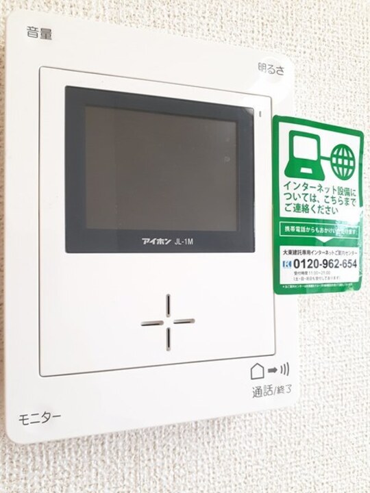 TVモニターホン