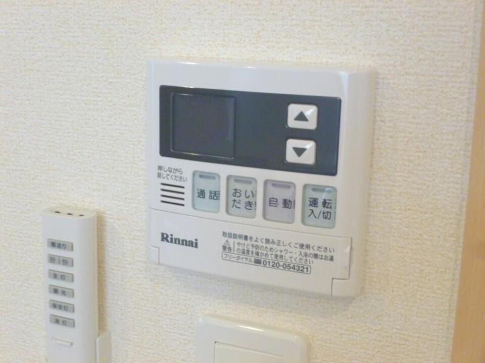給湯パネル