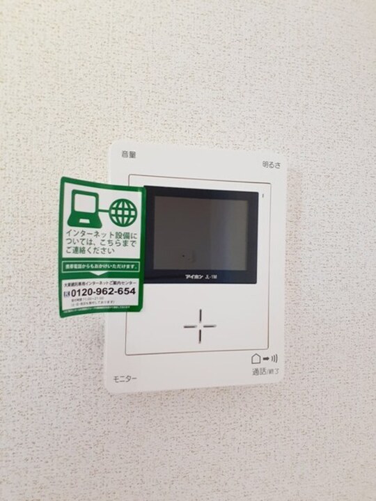 TVモニターホン