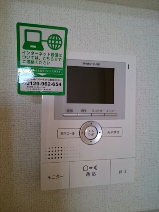 TVモニターホン