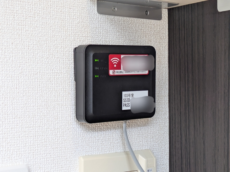 インターネット