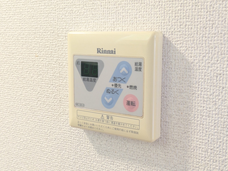 給湯パネル