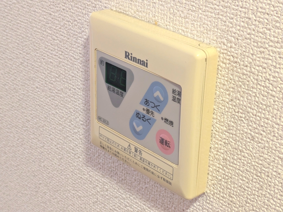 給湯パネル