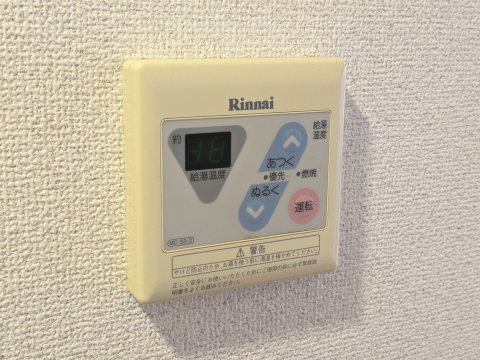 給湯パネル