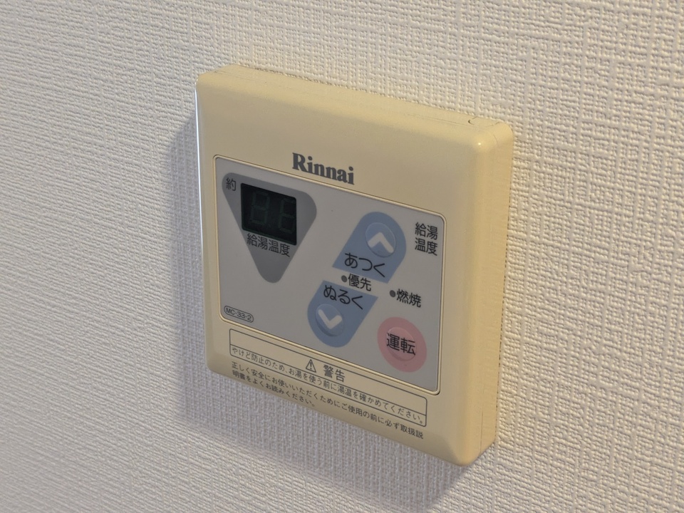 給湯パネル