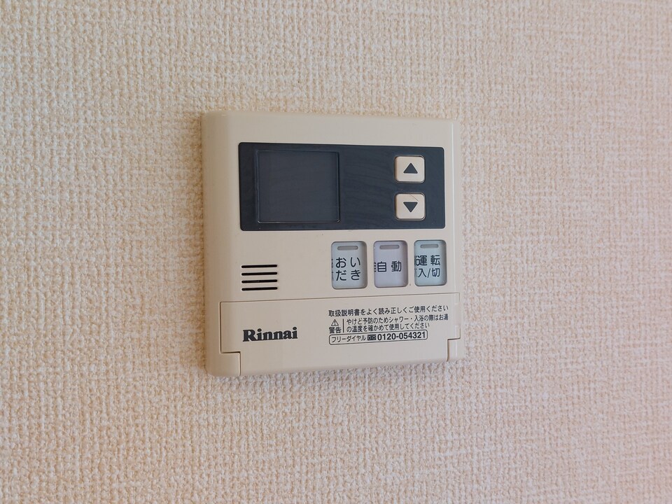給湯パネル