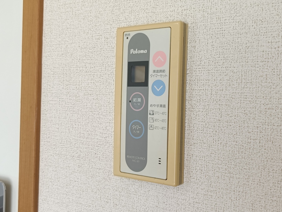 給湯パネル