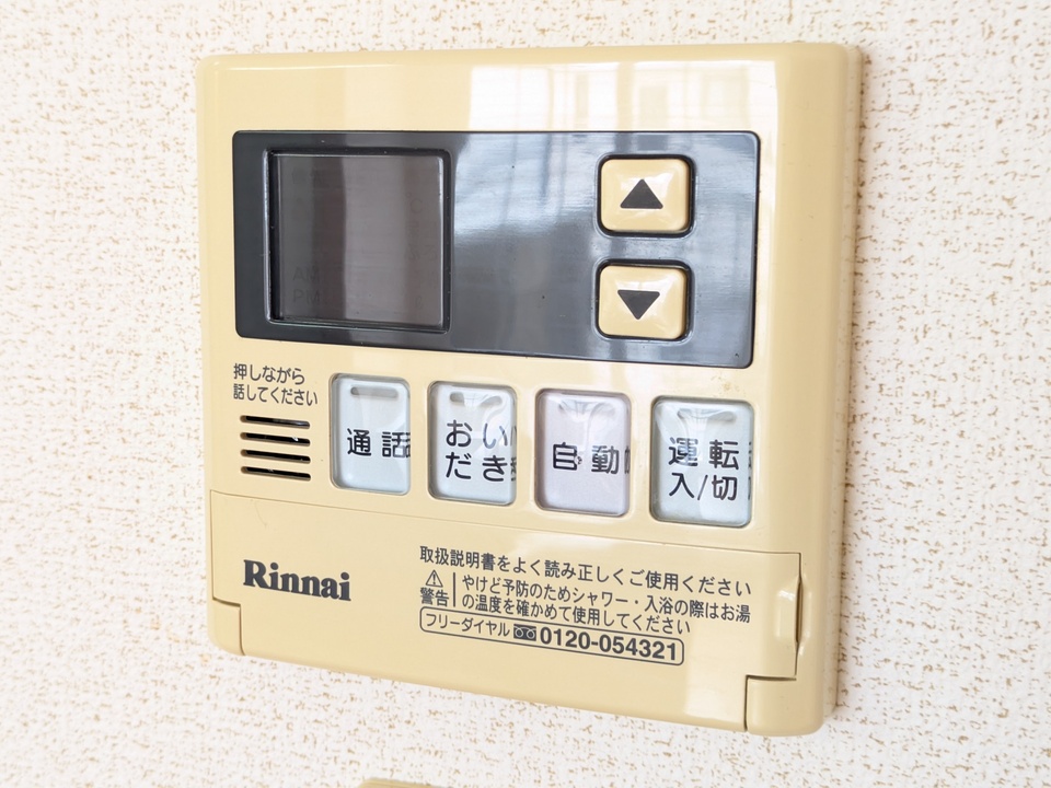 給湯パネル