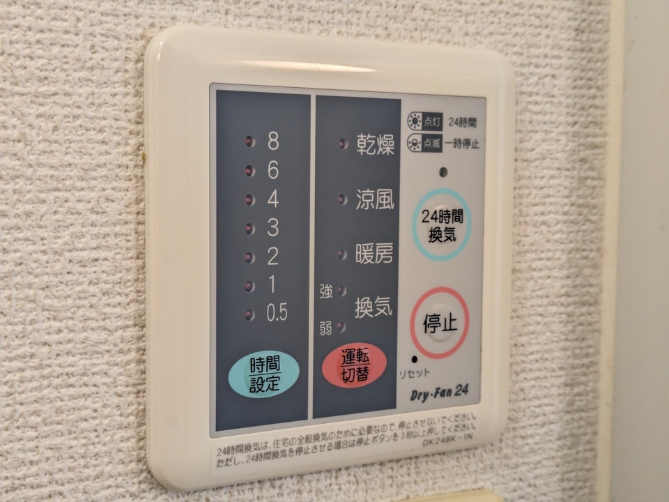 浴室乾燥機