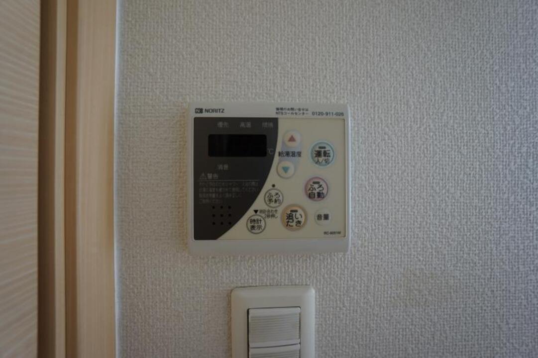 給湯パネル