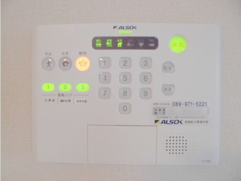 ホームセキュリティー