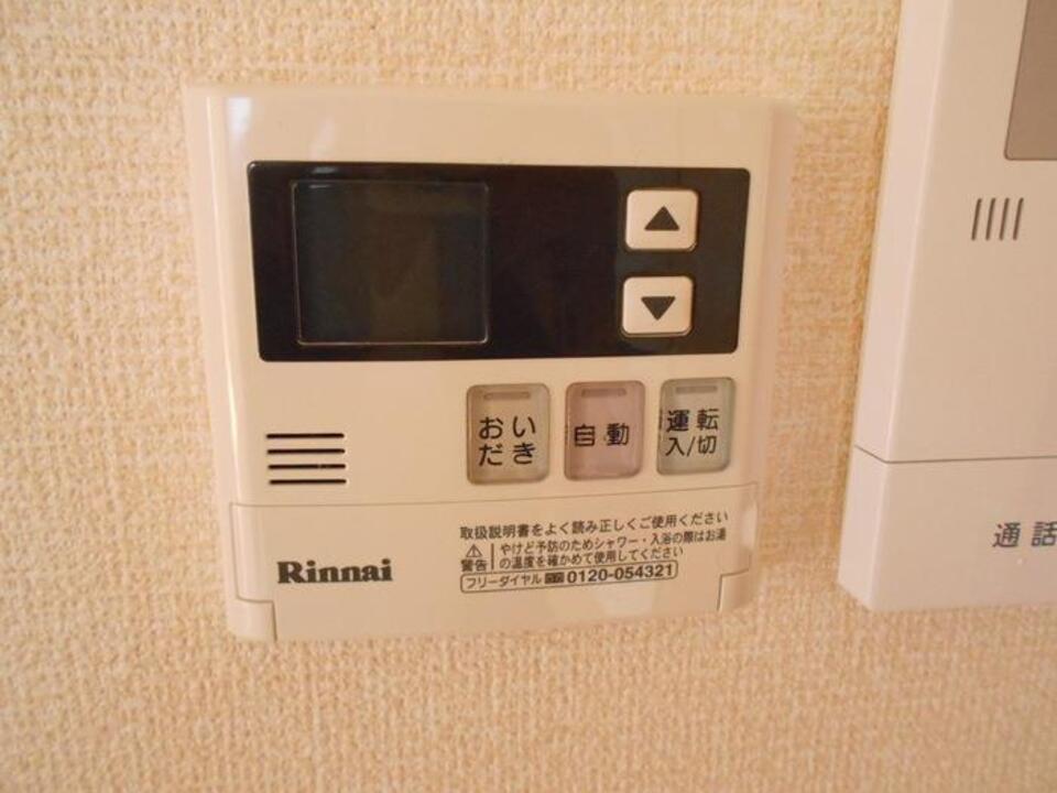 給湯パネル