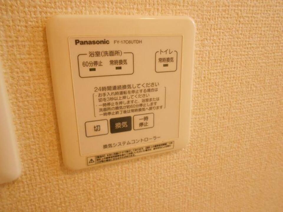 換気システム