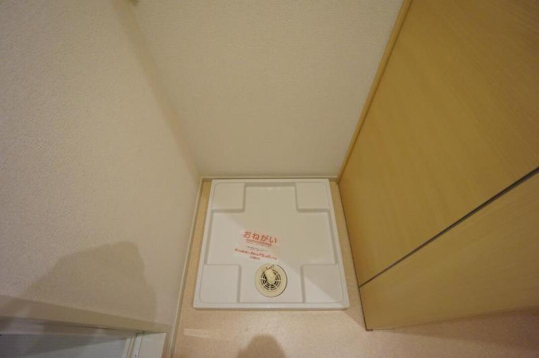 洗濯機置場