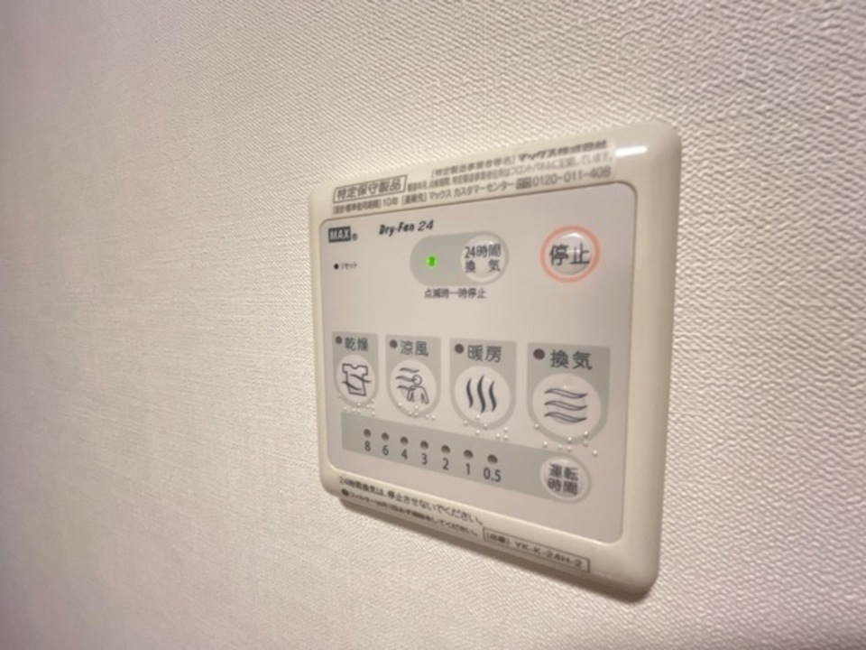浴室乾燥機