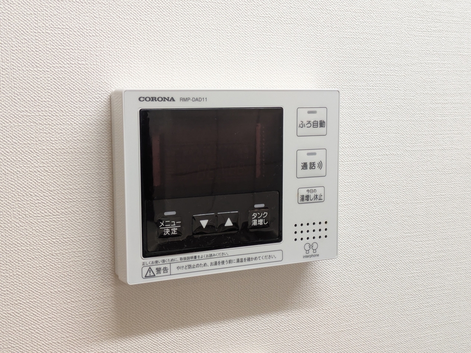 給湯パネル