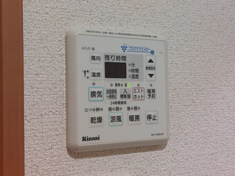 浴室乾燥機