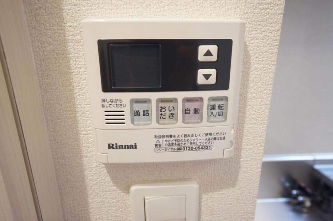 給湯パネル