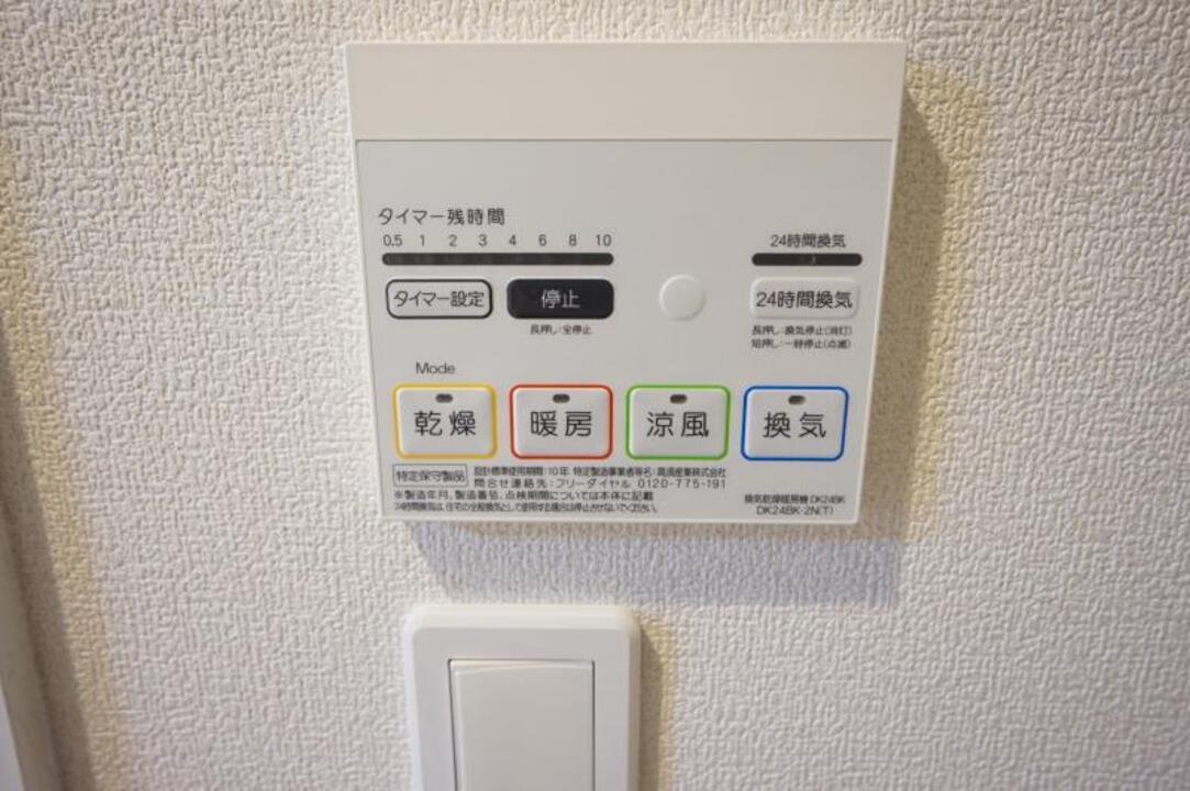浴室乾燥機