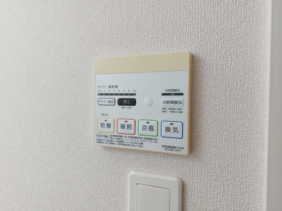 浴室乾燥機