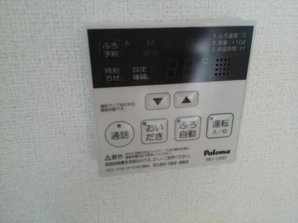 給湯パネル