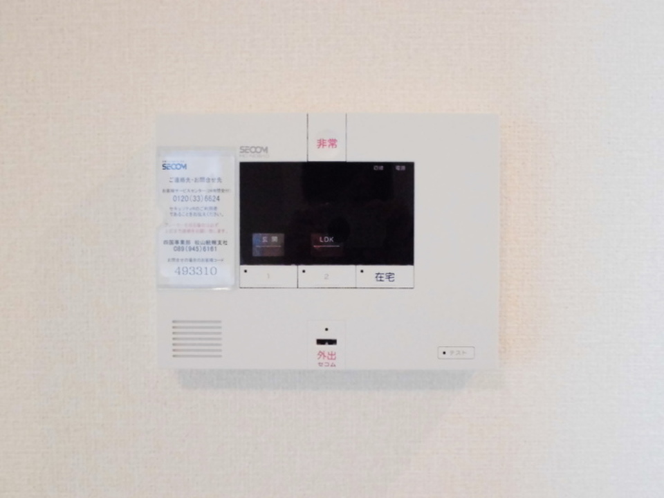 ホームセキュリティー