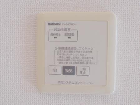 内観