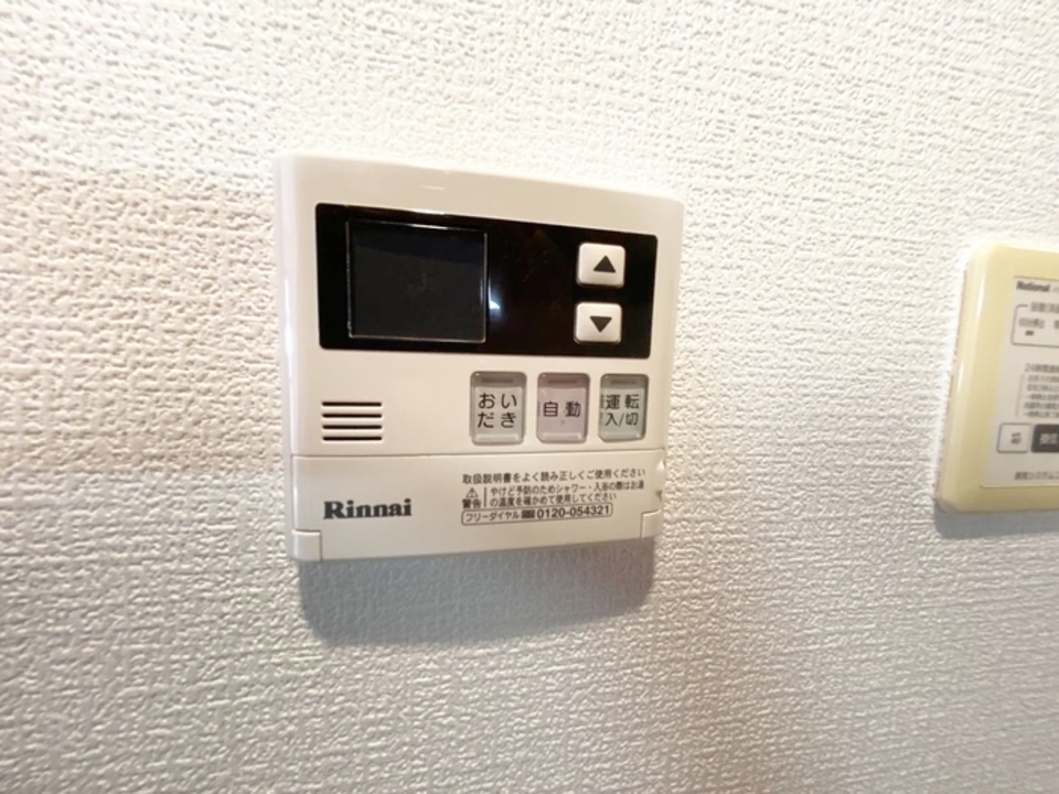 給湯パネル
