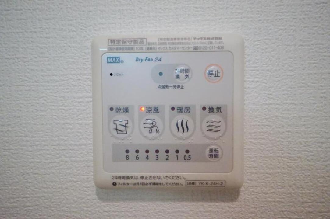 浴室乾燥機