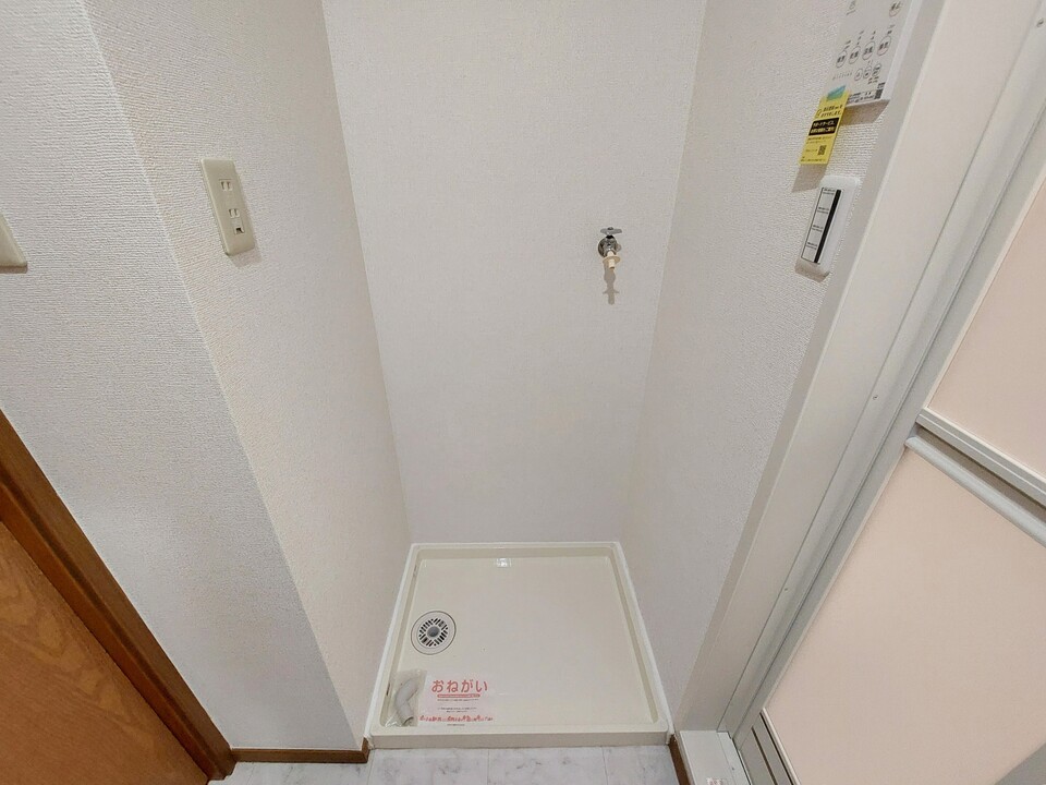 洗濯機置場
