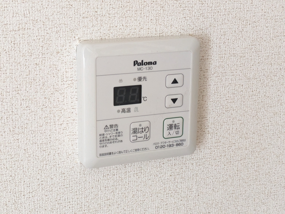 給湯パネル