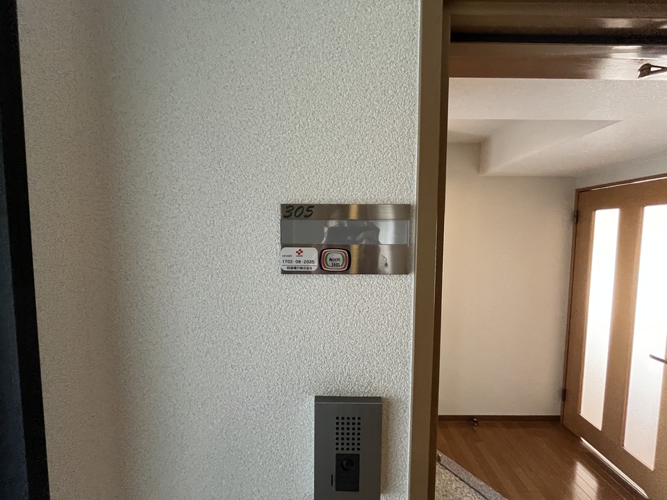 玄関