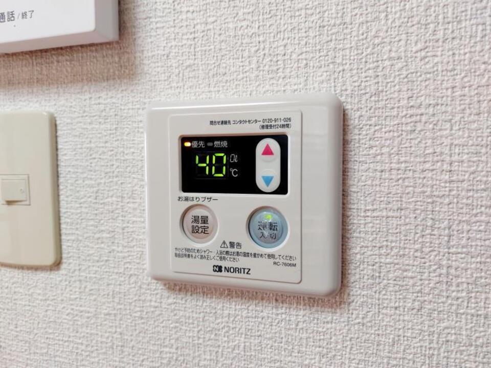 給湯パネル