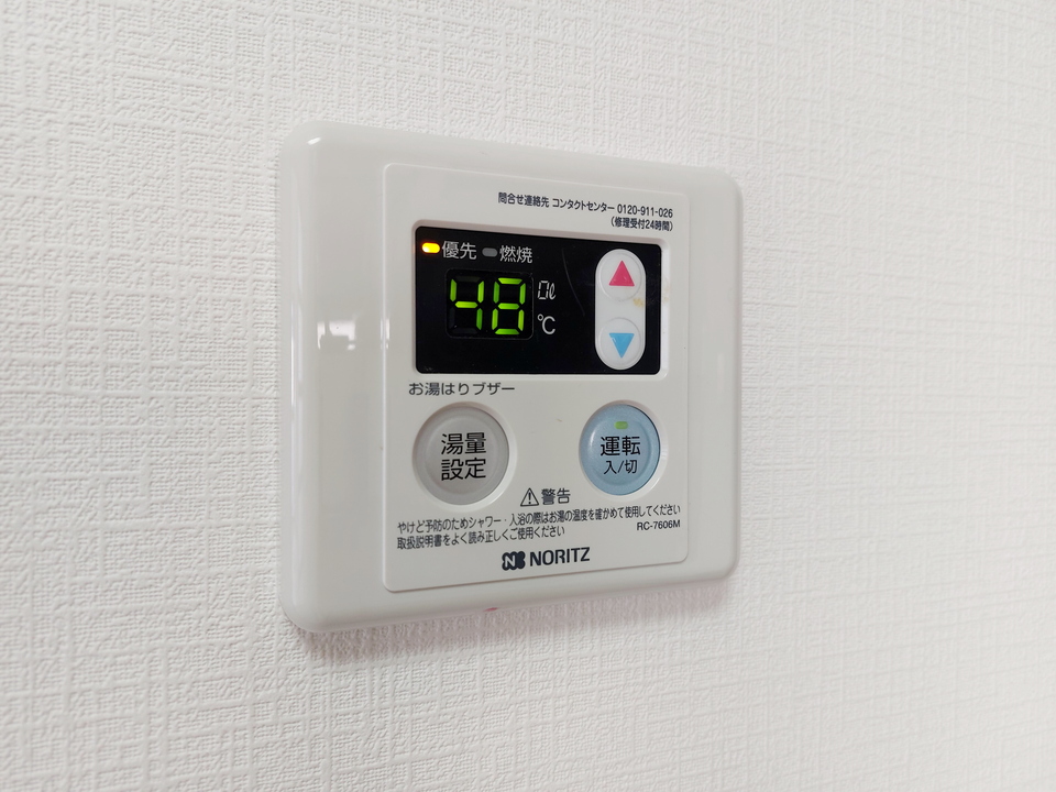 給湯パネル