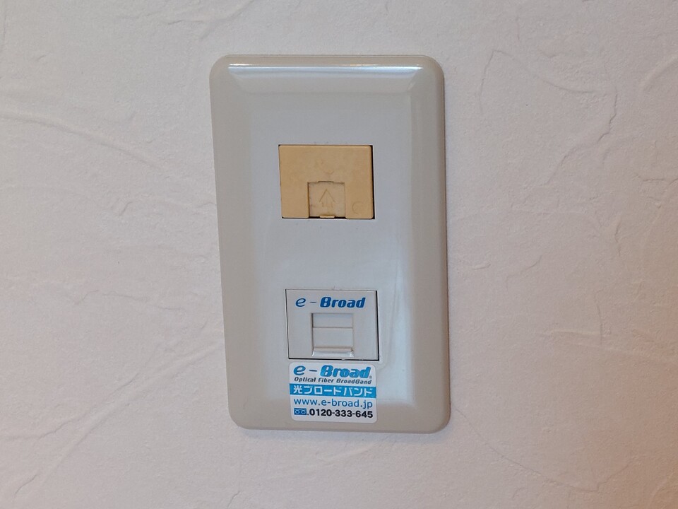 インターネット