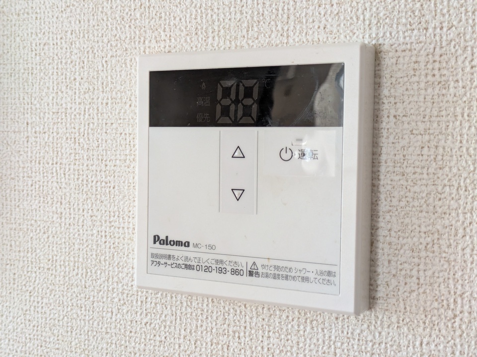給湯パネル