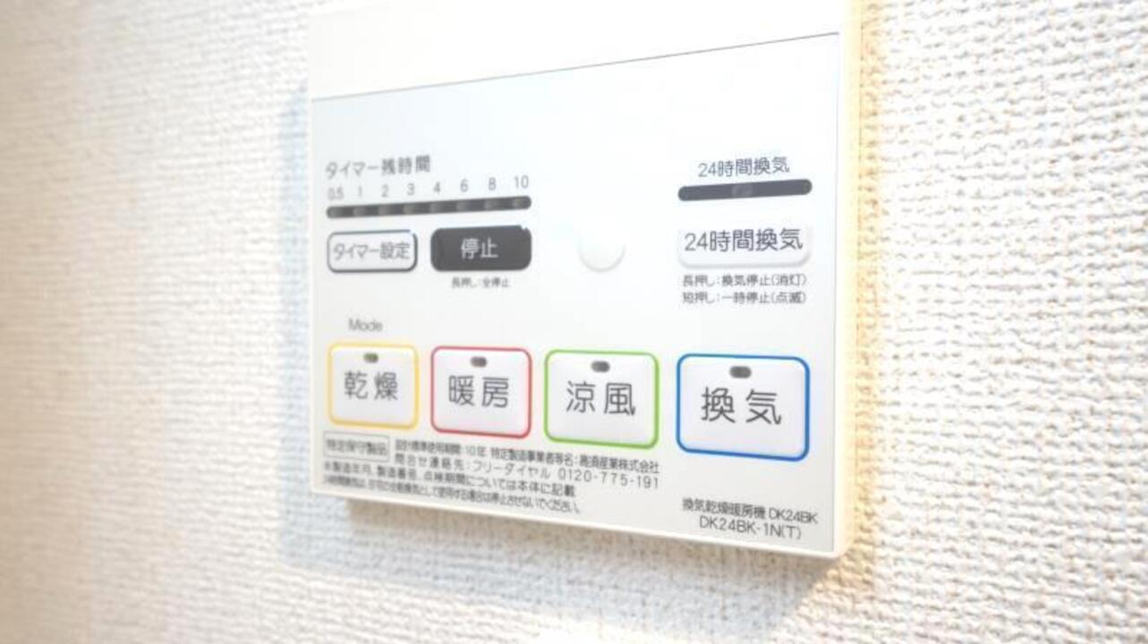 浴室乾燥機
